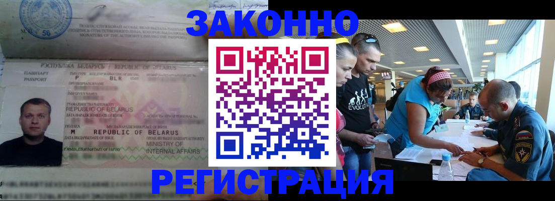 пропишу в квартире в Оби